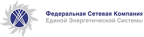 Федеральная Сетевая Компания Единой Энергетической Системы